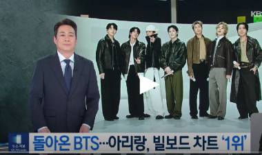 “Dejando huella en el mundo con la identidad del K-Pop”… El álbum de regreso de BTS, 'Arirang', encabeza la lista Billboard 200. “K-팝 정체성, 세계에 각인”…BTS 컴백 앨범 ‘아리랑’, ‘빌보드 200’ 정상