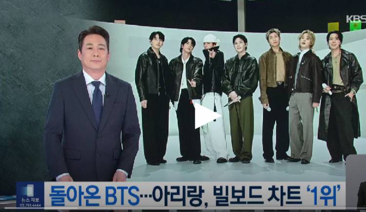 “Dejando huella en el mundo con la identidad del K-Pop”… El álbum de regreso de BTS, 'Arirang', encabeza la lista Billboard 200. “K-팝 정체성, 세계에 각인”…BTS 컴백 앨범 ‘아리랑’, ‘빌보드 200’ 정상